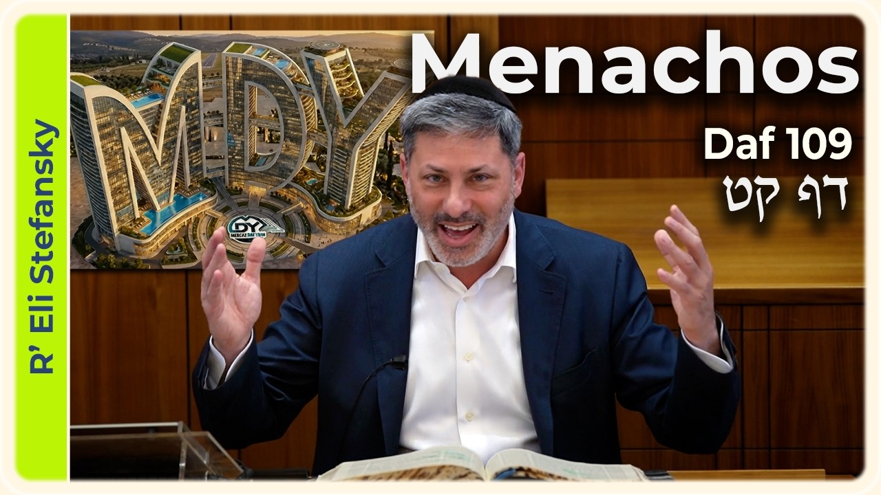 Daf Yomi Menachos Daf 109 by R' Eli Stefansky