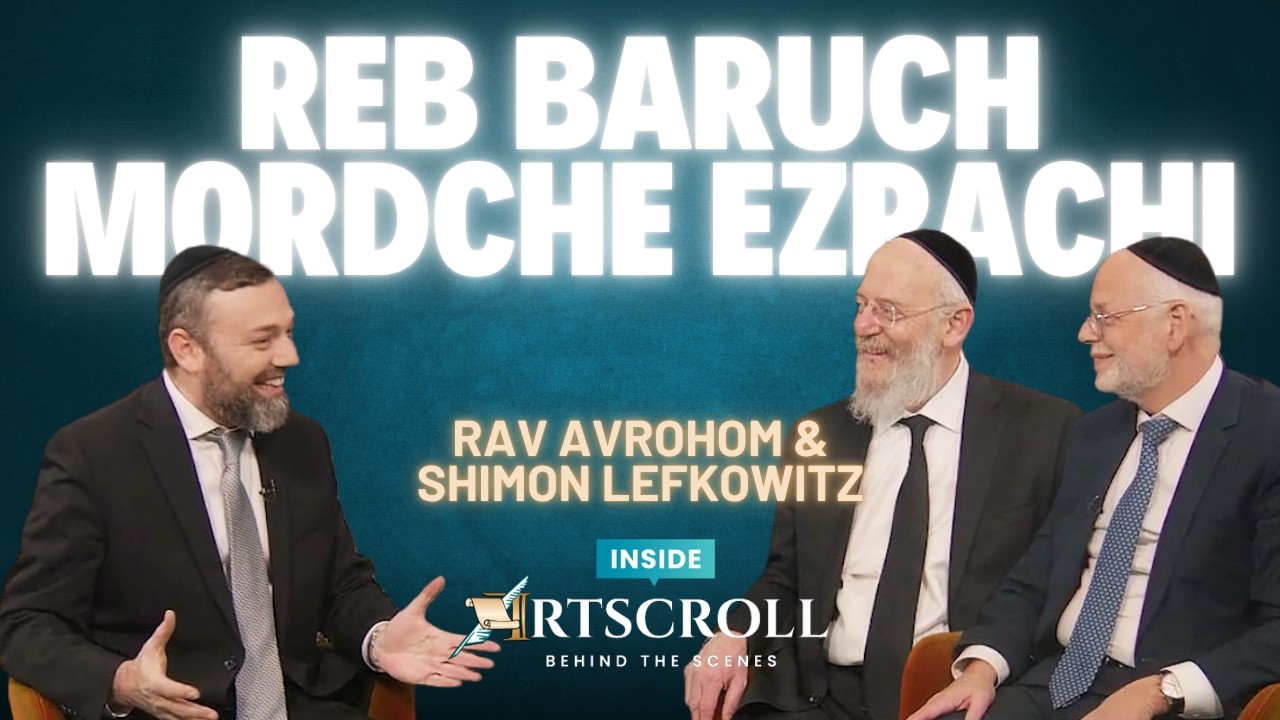 Rav Avrohom & Shimon Lefkowitz — Reb Baruch Mordche Ezrachi