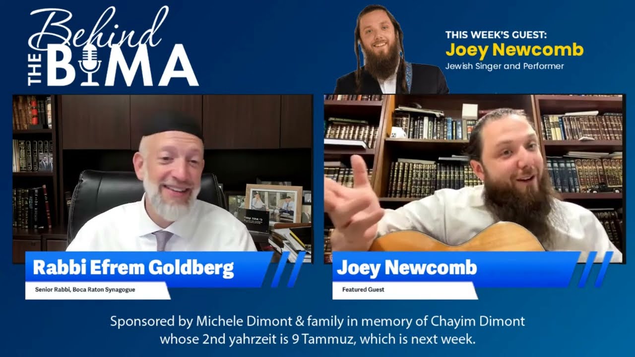 #129: Behind the Bima: Joey Newcomb