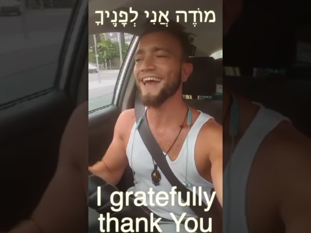Elokai Neshama | Yehuda Becher Z”L one week before he was murdered by Hamas