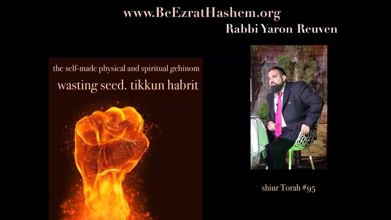 Shiur Torah # 95 Wasting Seed, The Self-Made Physical & Spiritual Gehinom PART 2