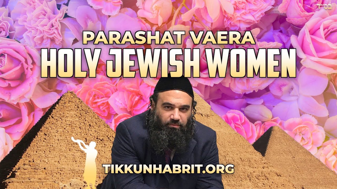 Holy Jewish Women - Parashat Vaera