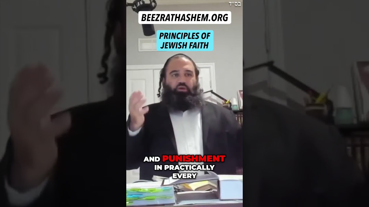 Principles of Jewish Faith #Torah #Jewish #RabbiYaronReuven