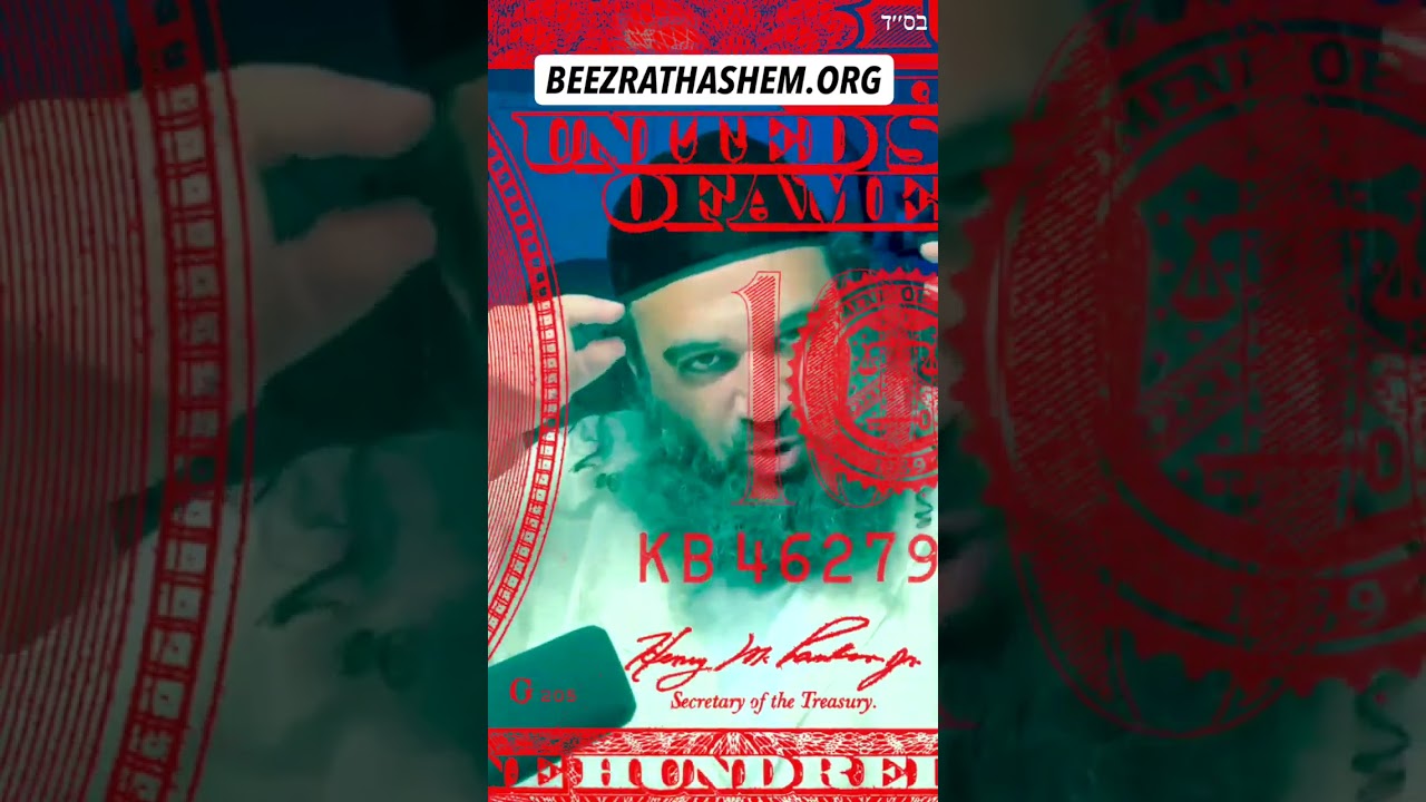 Cash Advance Empowering Amalek #Torah #Jewish #RabbiYaronReuven #moneymindset #Hustle #jewishthought