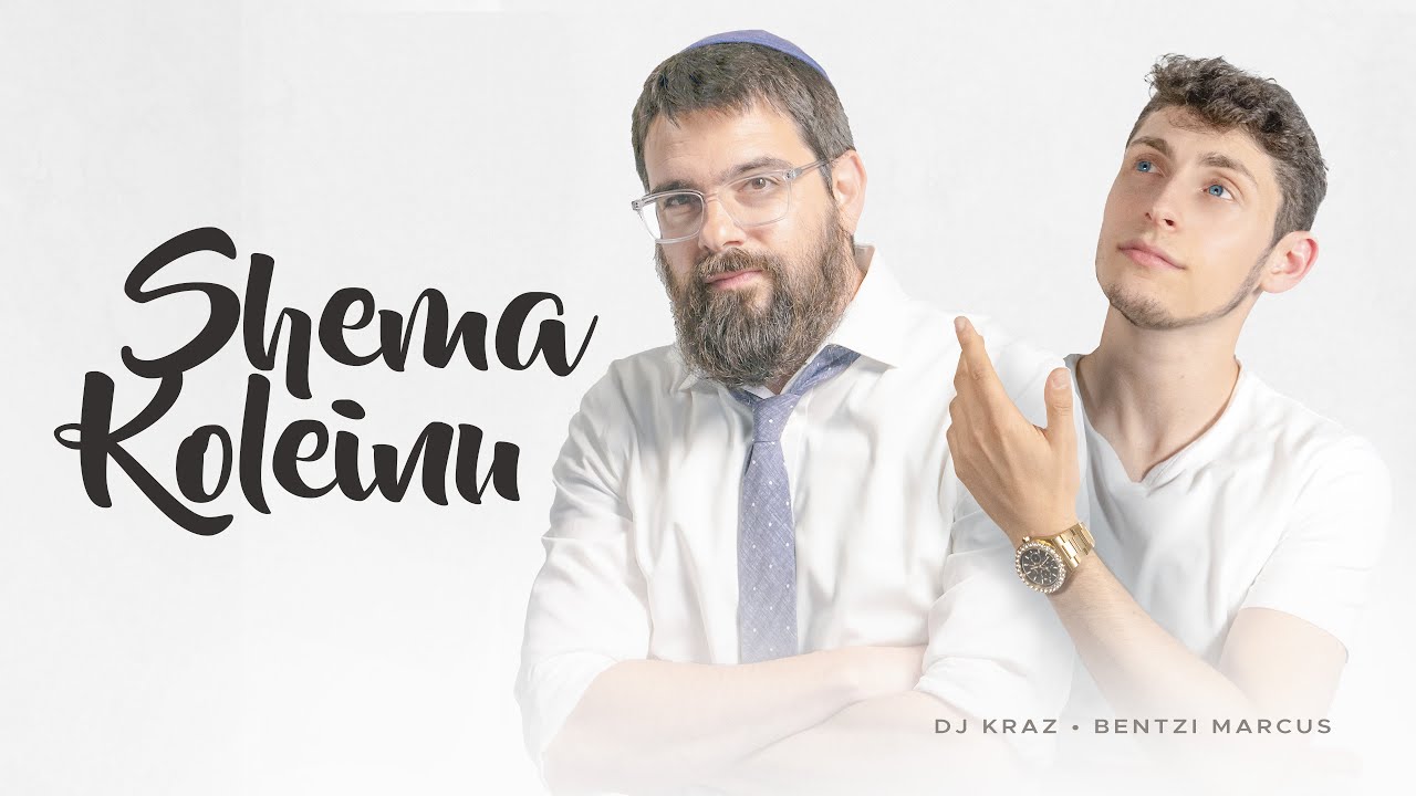 DJ Kraz & Bentzi Marcus - Shema Koleinu (Official Lyric Video)