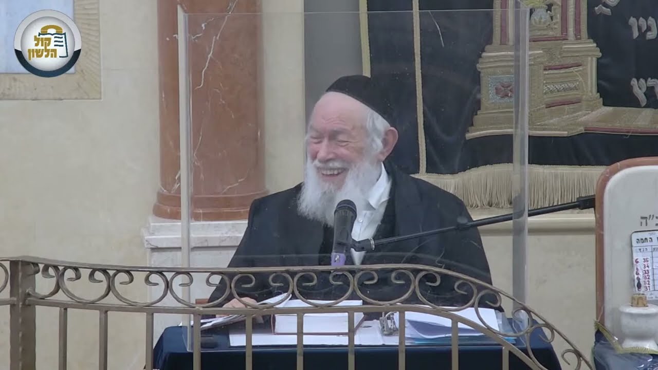 הרב יצחק זילברשטיין | טו בשבט - השיעור השבועי פרשת יתרו תשפ"ג. השיעור הכתוב בתיאור👇🏼