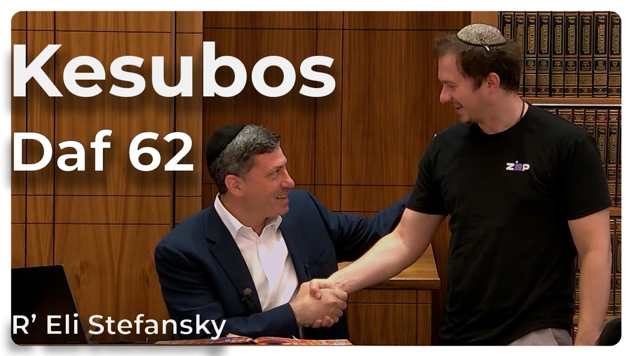 Daf Yomi Kesubos Daf 62 by R’ Eli Stefansky