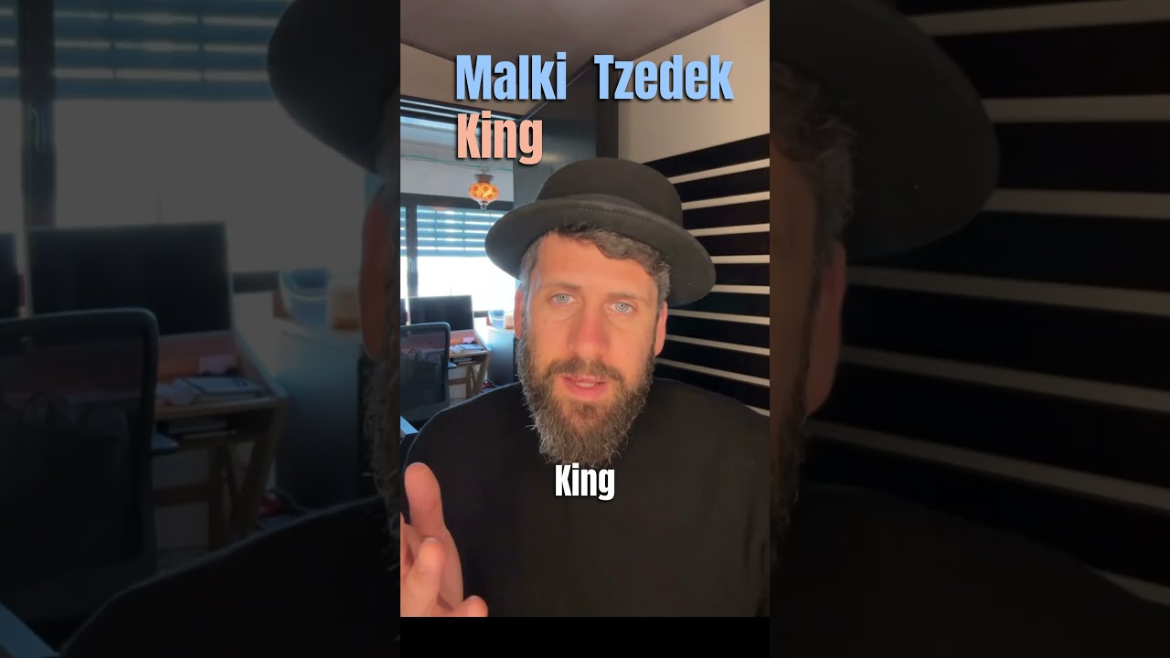 Melchizedek Ep1 #bible #bibleverses #biblestudy #biblequotes #bíblia #psalms