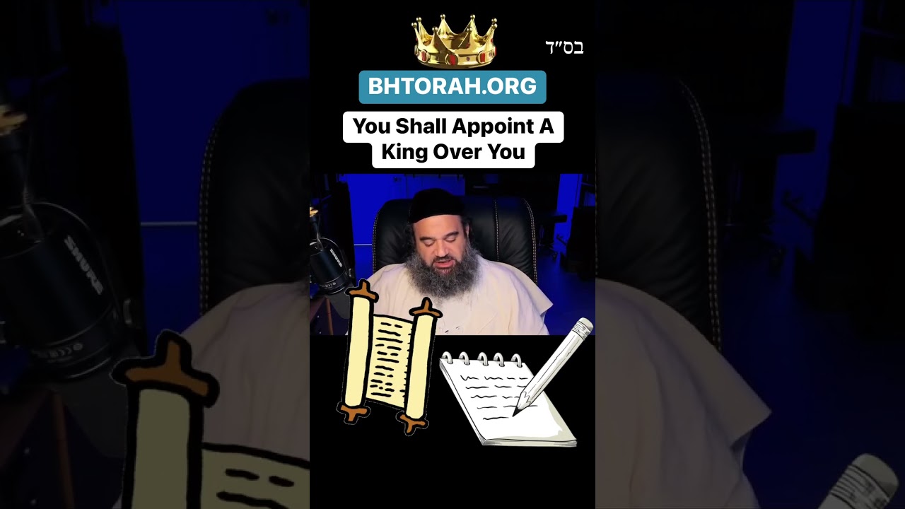 You Shall Appoint A King Over You #Torah #Jewish #RabbiYaronReuven #Judaism #Chassidut