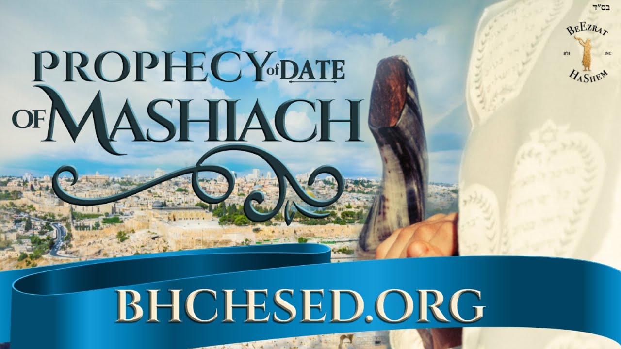 PROPHECY OF DATE OF MASHIACH