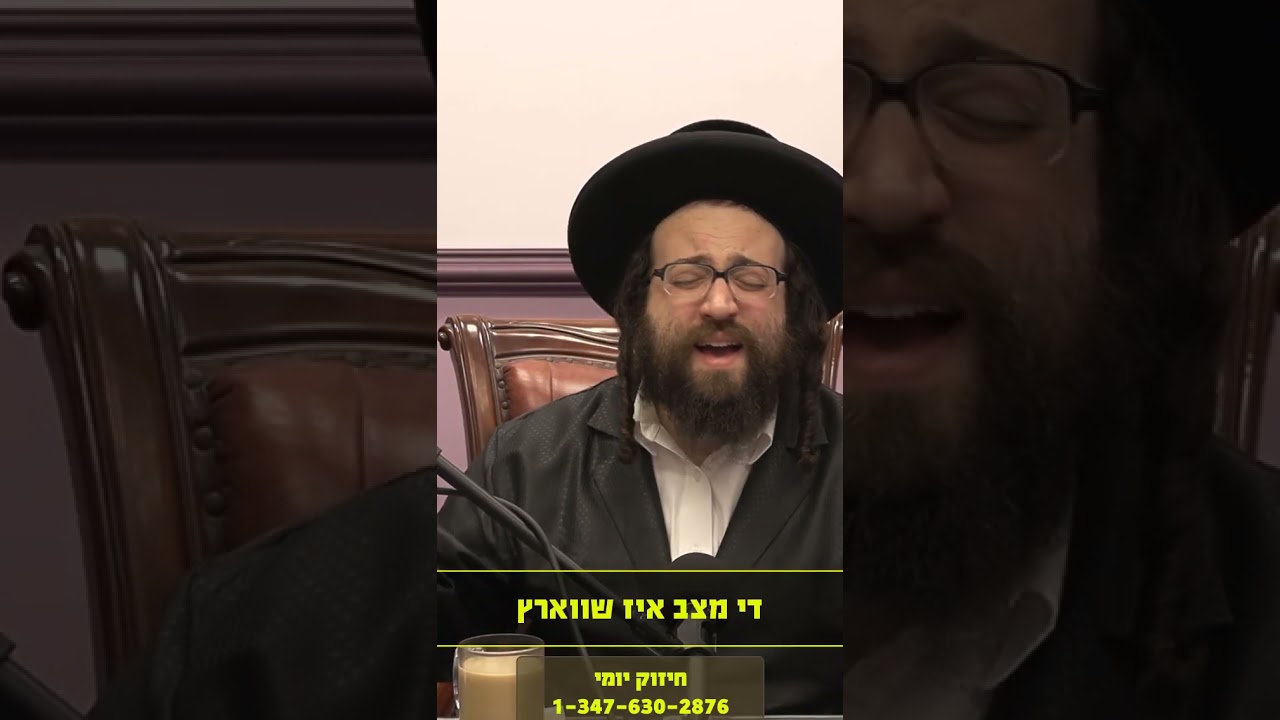 מלחמה! וואס איז די ענטפער #religion #israelwar  #motivation
