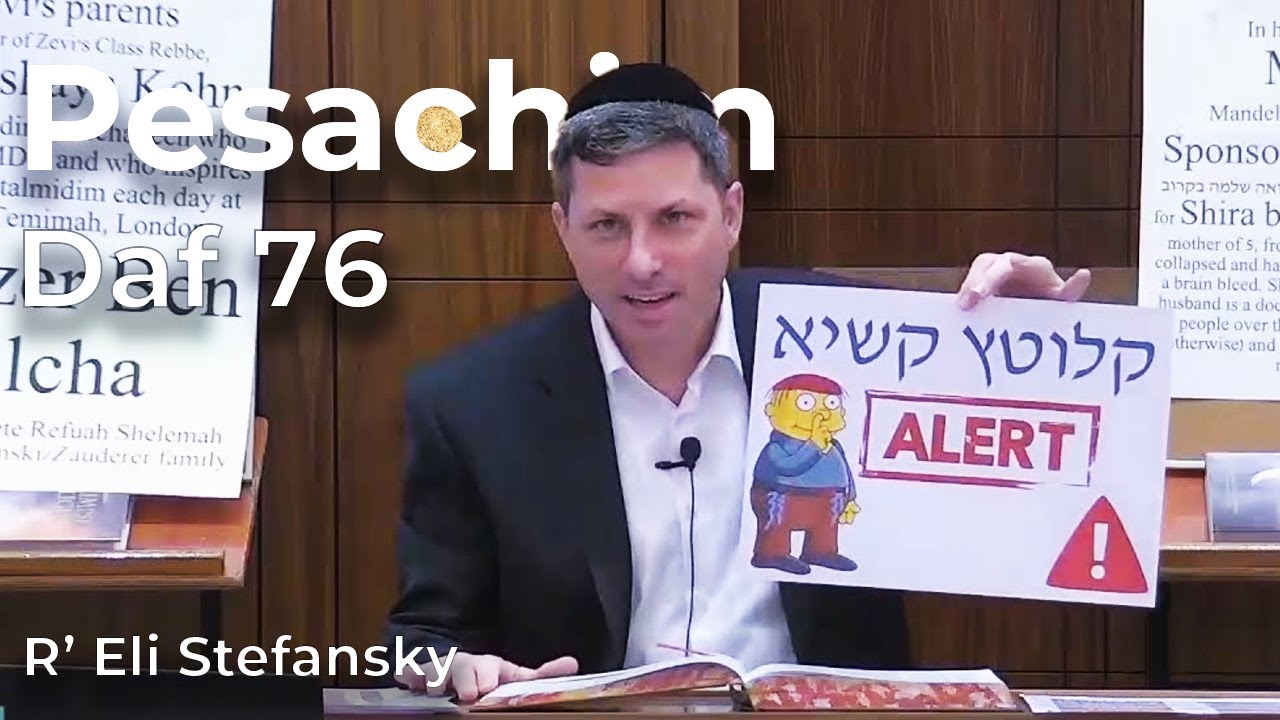 Daf Yomi Pesachim Daf 76 by R’ Eli Stefansky