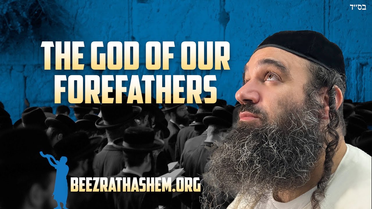 The God of Our Forefathers Parashat Ki Tavo