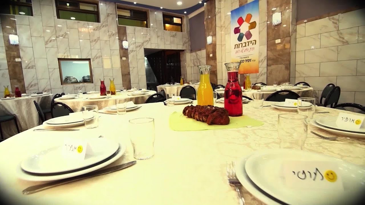 Hidabroot's Warm Home for Children