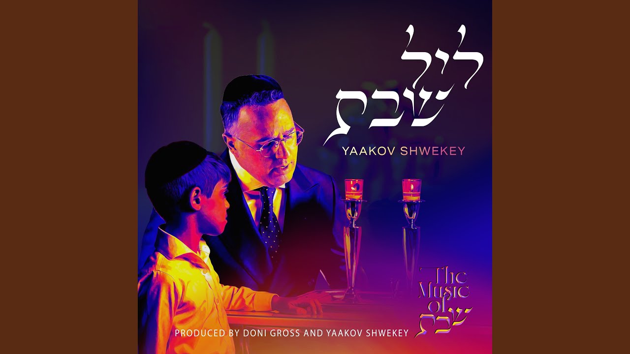 Tzur Mishelo
