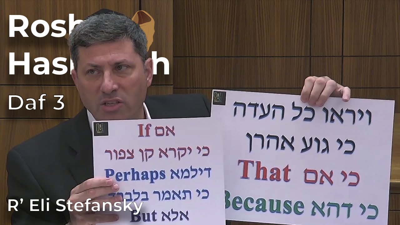 Daf Yomi Rosh Hashanah Daf 03 by R’ Eli Stefansky