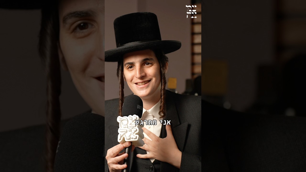 מוטי שטיינמץ מגלה לנו סודות מאחורי הקלעים של צמאה🤫