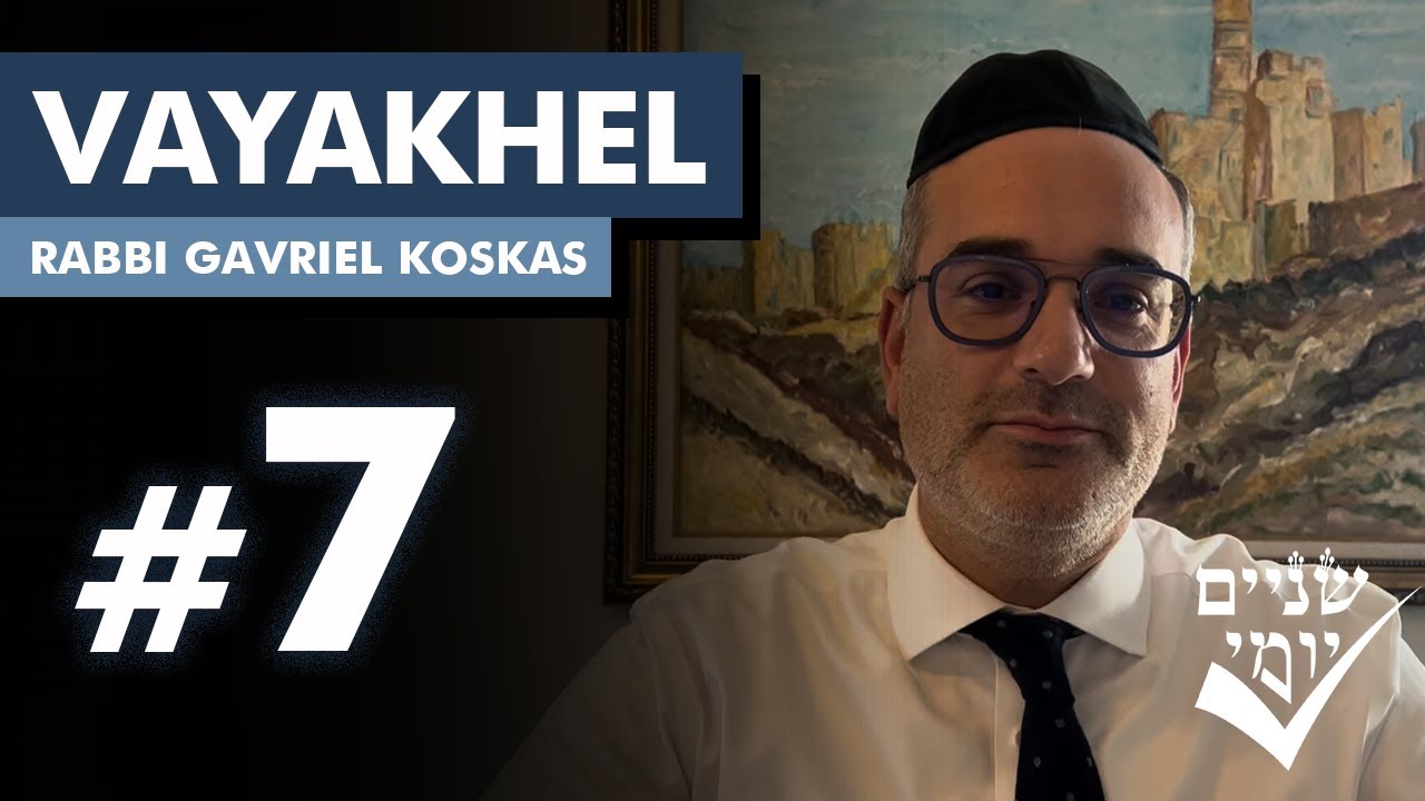 Shnayim Yomi - Vayakhel - Sh'vi'i - #7