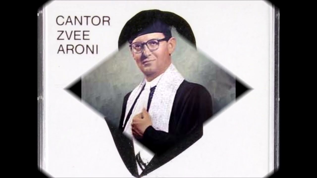 Cantor Zvi Aroni Z"L - Min Hametzar