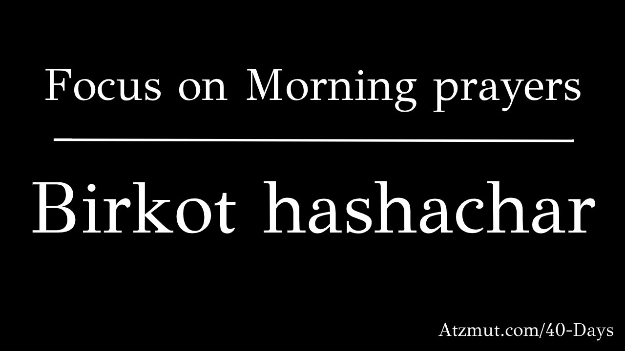 Focus on Morning prayers - It will change your day!