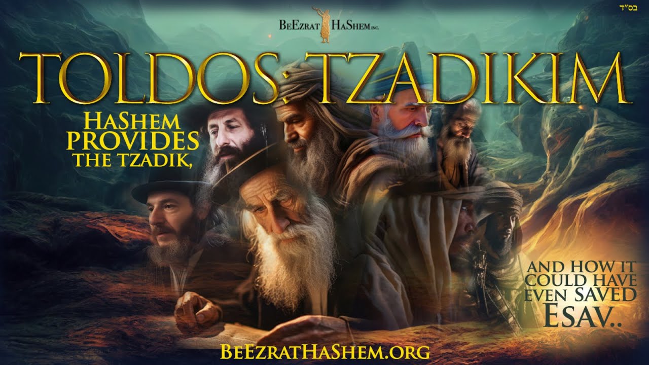 TOLDOS: TZADIKIM - Stump the Rabbi (182)