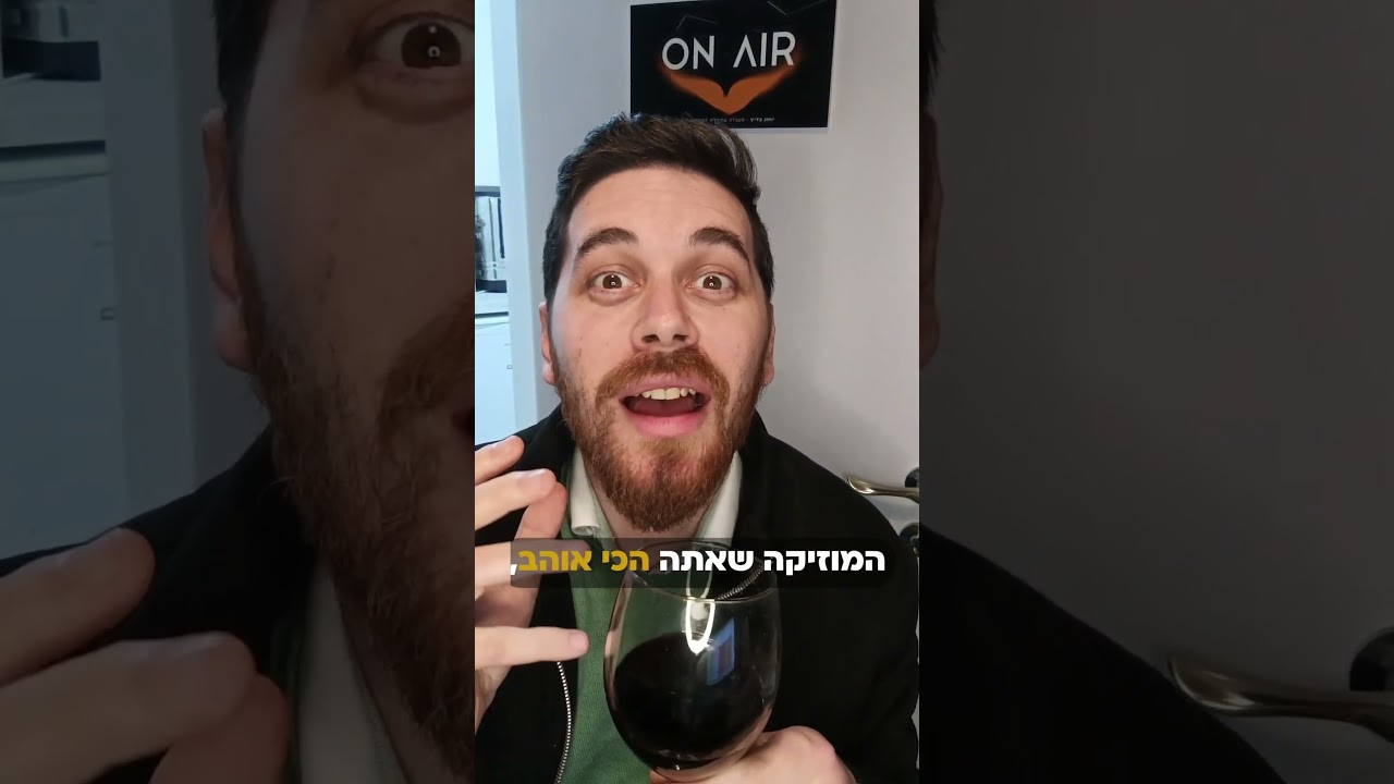 אל תדאג, לא כולם יאהבו
