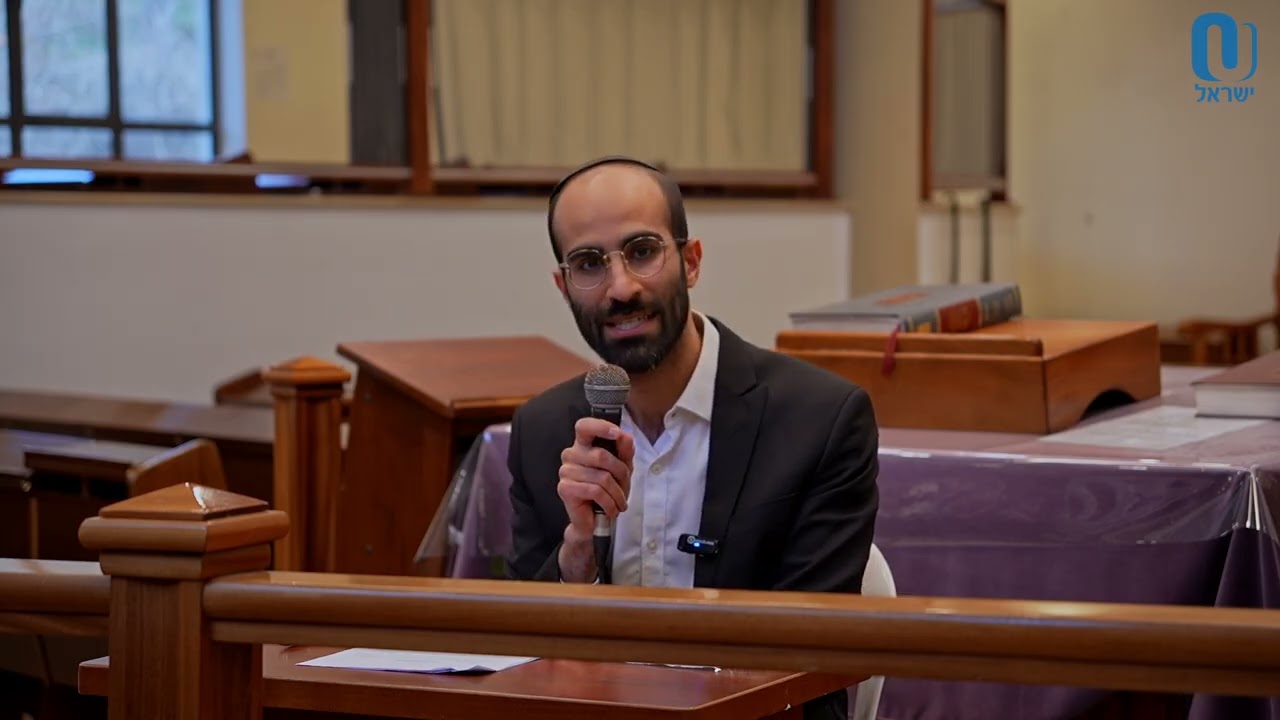 Mo’ed or Memory? Sefirat Ha’Omer in Our Times | Rabbi Jeremy Perlow | April 28 2026