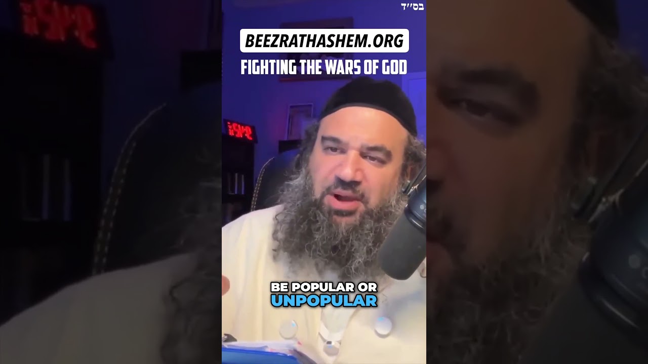 MaShiach Will Fight The Wars Of God #Torah #Jewish #RabbiYaronReuven #Judaism