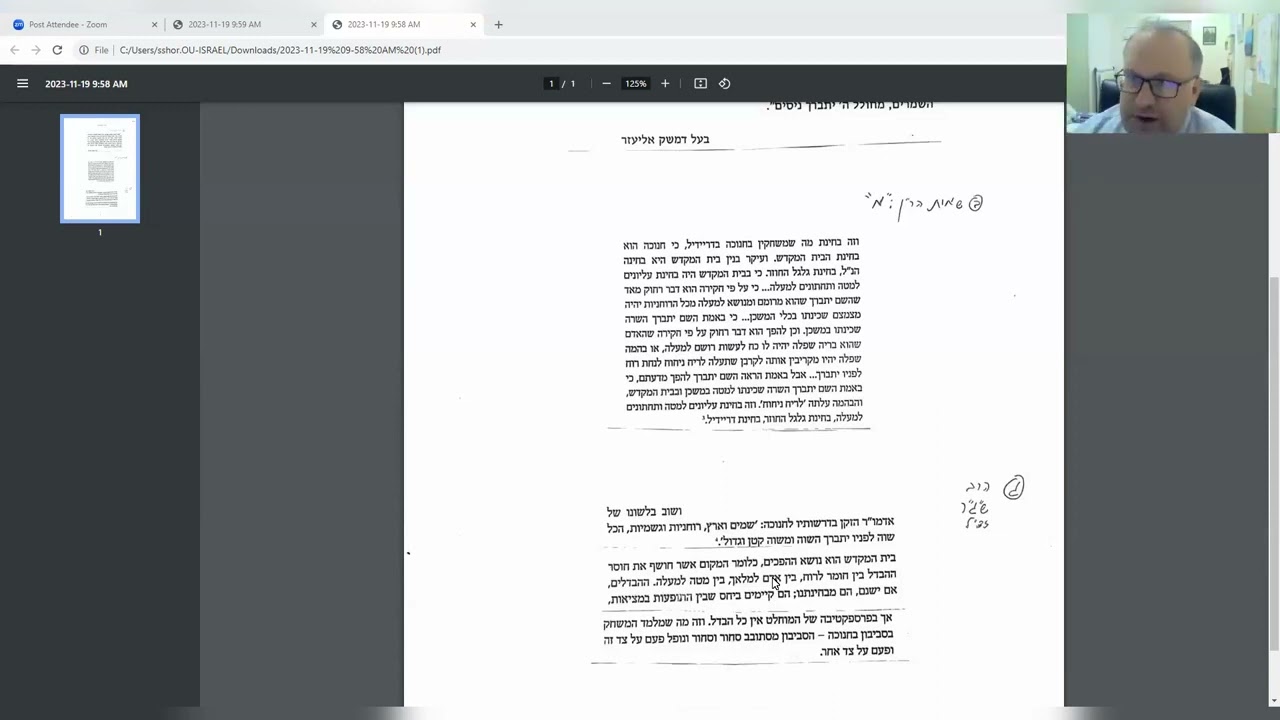 Sod HaSevivon  Chizuk for Iron Sword from the Dreidel's Significance by Rabbi Sam Shor