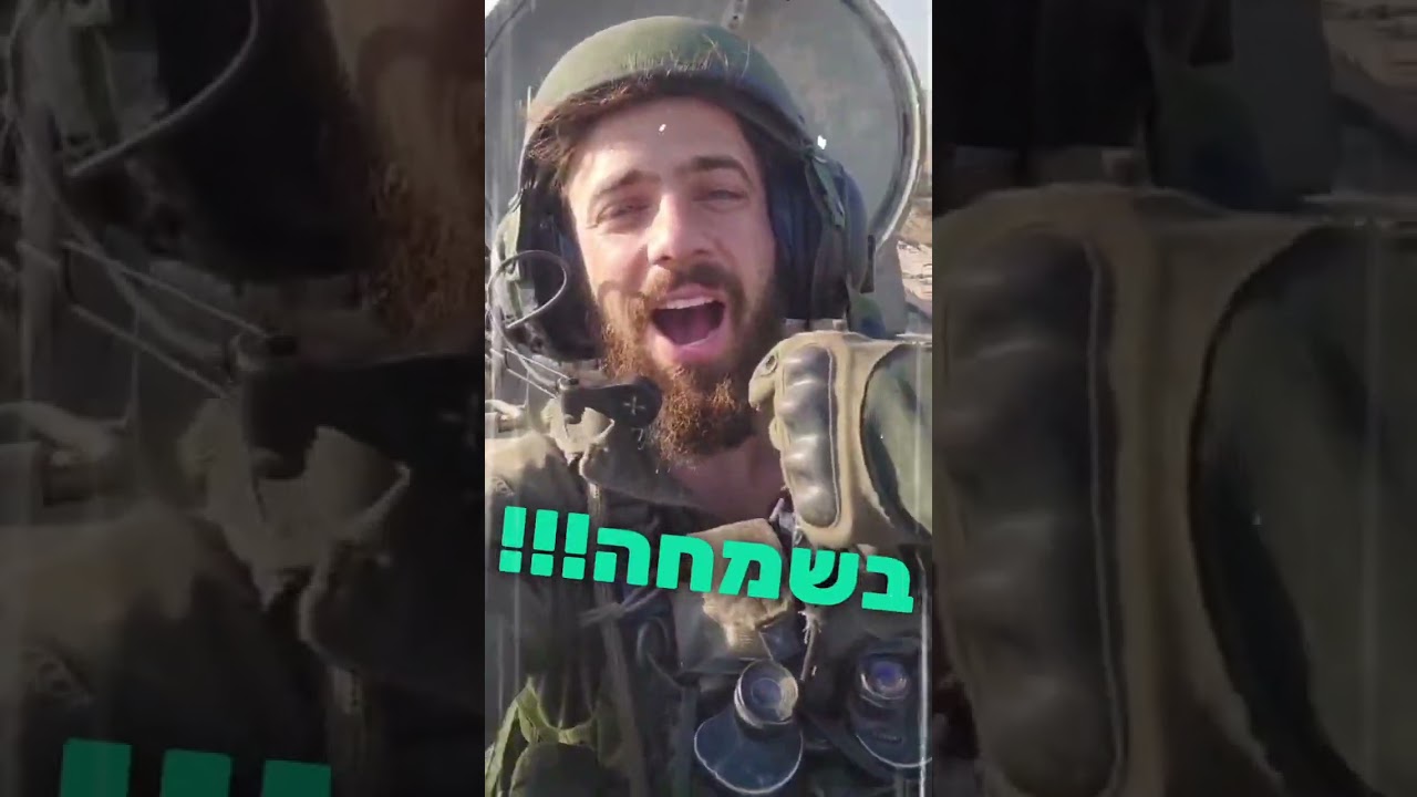 הכל לטובה! תמיד בשמחה! 😍😍 #music #army #funny