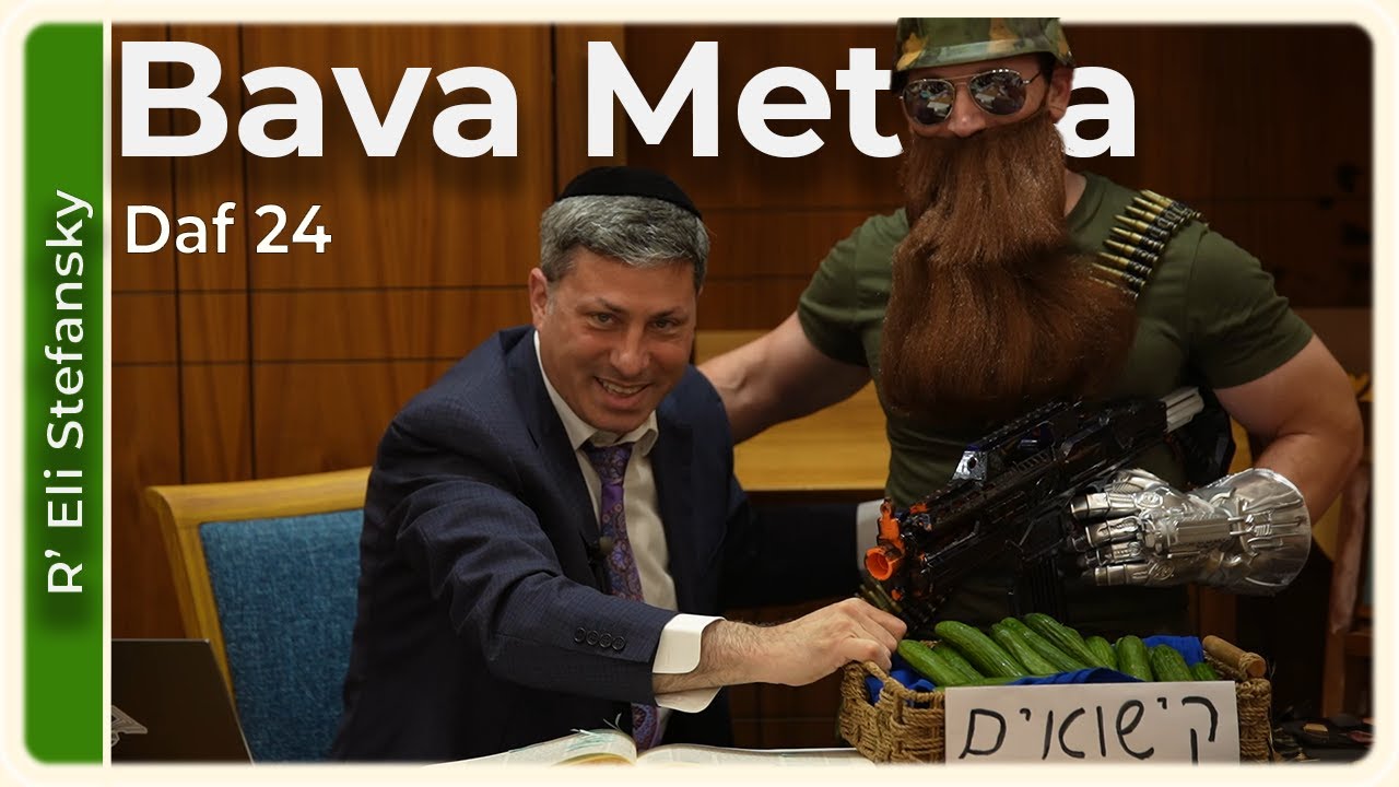 Daf Yomi Bava Metzia Daf 24 by R’ Eli Stefansky