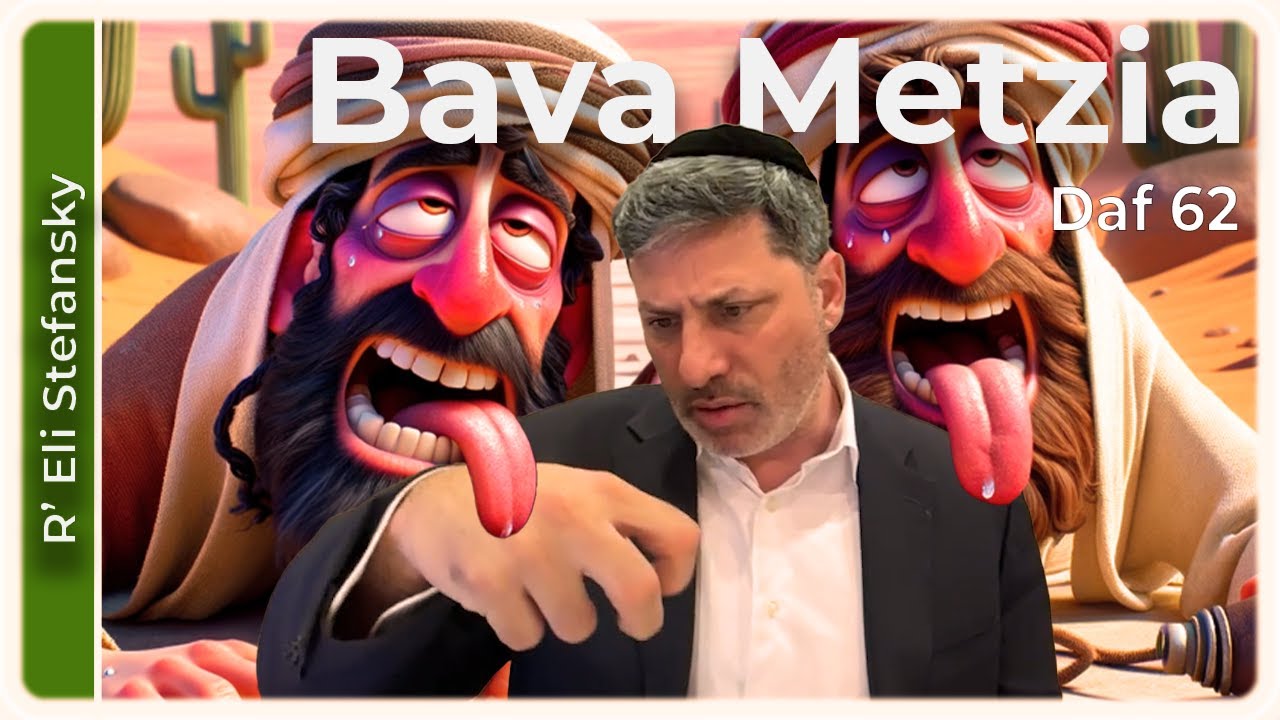 Daf Yomi Bava Metzia Daf 62 by R’ Eli Stefansky