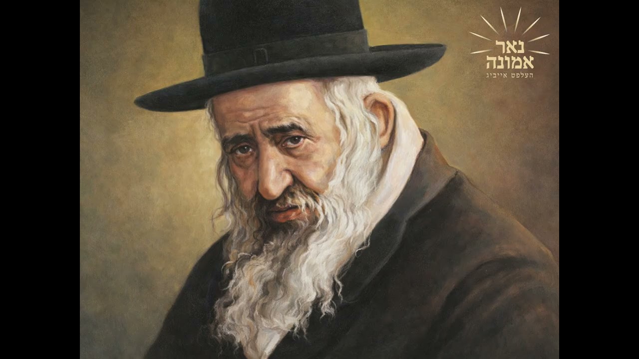 !!!גרויסע נסים וואס אידן פועל'ן איבער די גאנצע וועלט בזכות דעם הייליגן רבי ישעי'לע קערעסטירער זי"ע