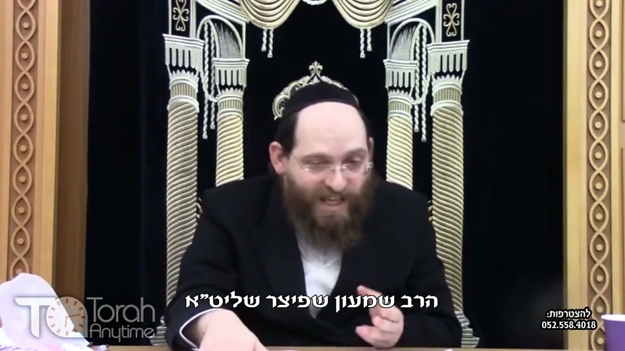 טעימה #218 - הרב שמעון שפיצר - עַל מָה מִסְתַּכְּלִים בַּשָׁמַיִם?