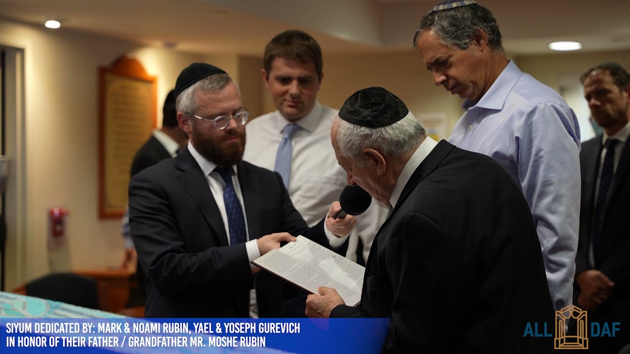 Emotional Kaddish By Mr. Rubin At The All Daf Siyum