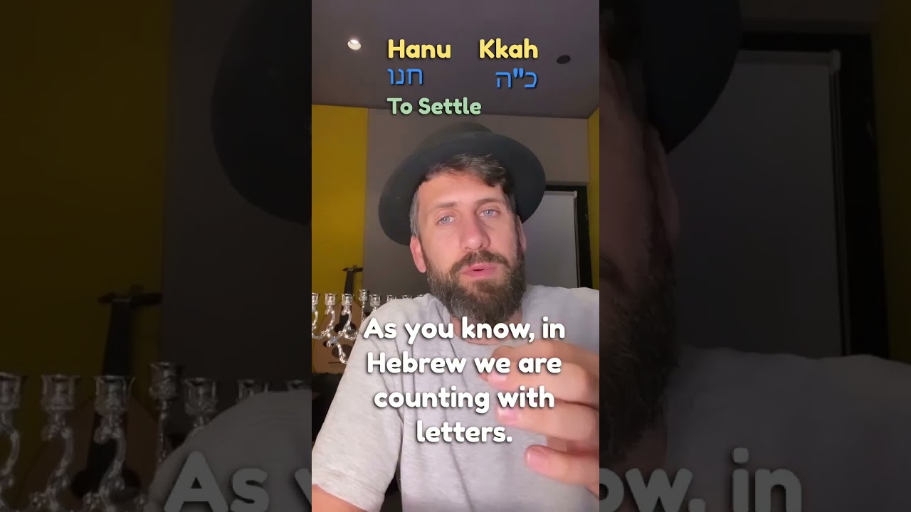 The meaning of the Hanukkah in Hebrew #hanukkah #learninghebrew #hebrew #festivaloflights