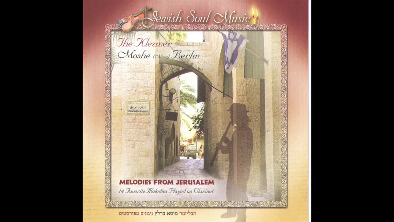Shoshelet  (Vol. 2) - jewish music - klezmer music - klezmer Party