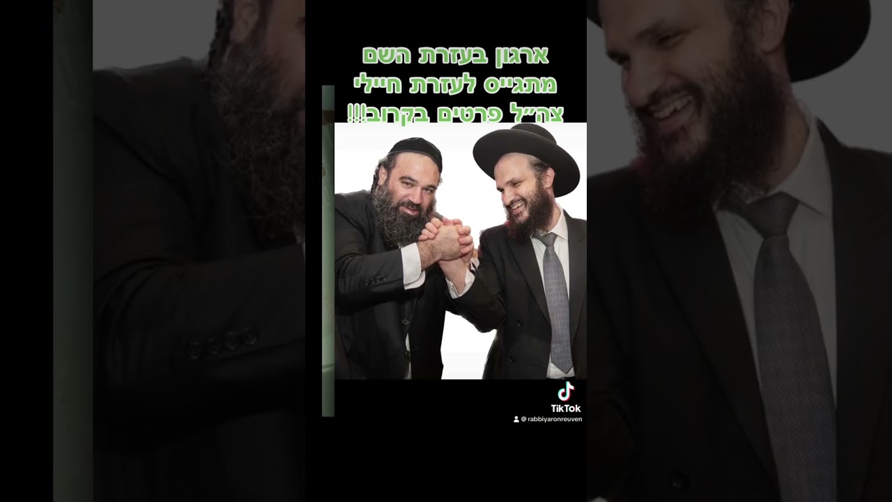 We Bought Hamas A Gift ETA After ceasefire