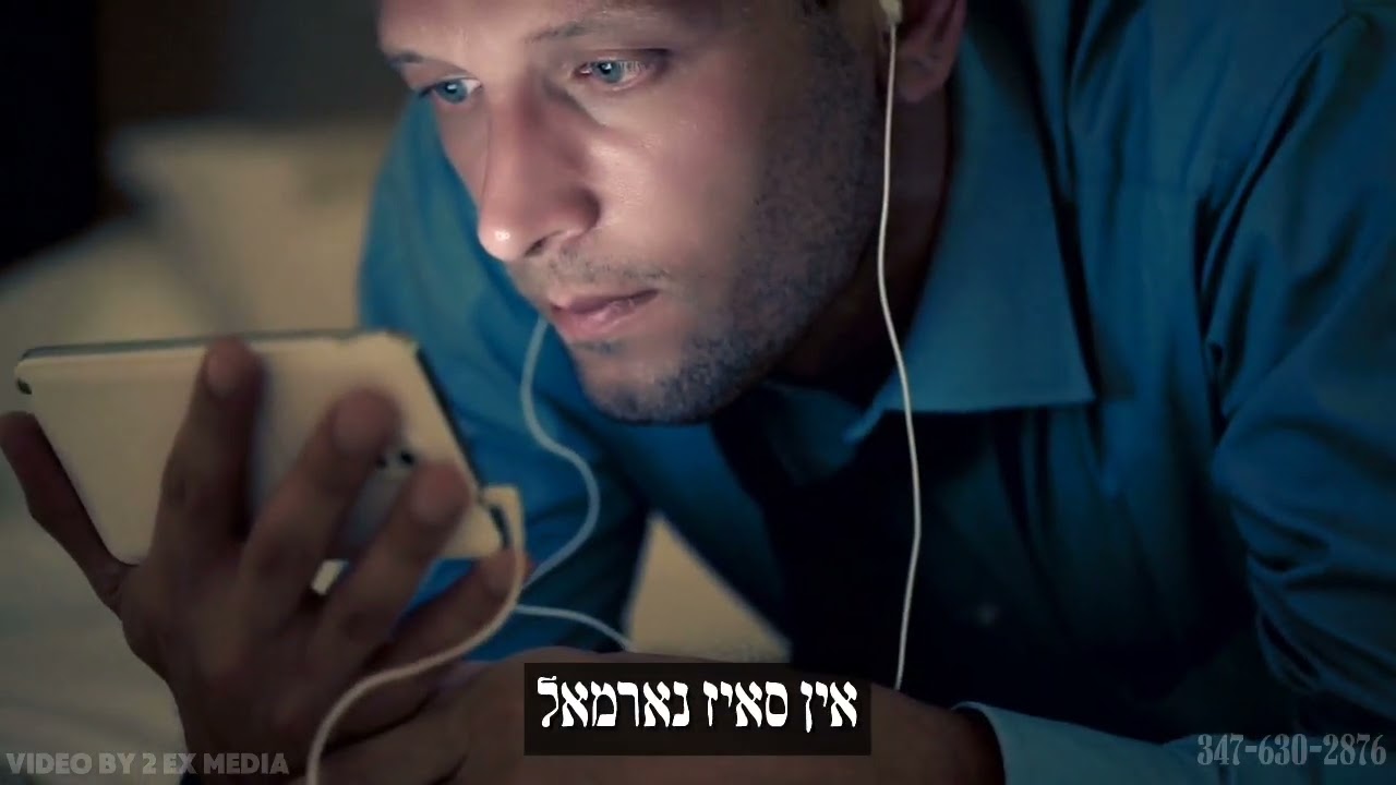 חיזוק יומי 🎤 רבי יואל רוטה שליט"א - יום ג פרשת תצוה תשפ"ה💡-איין שלעפ WEED ☘️