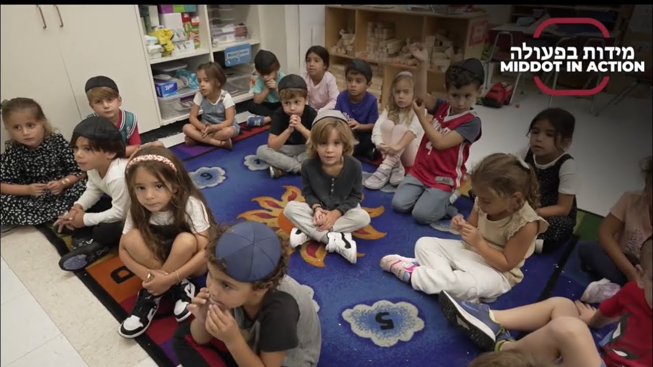 Yeshivah of Flatbush - Middot Video
