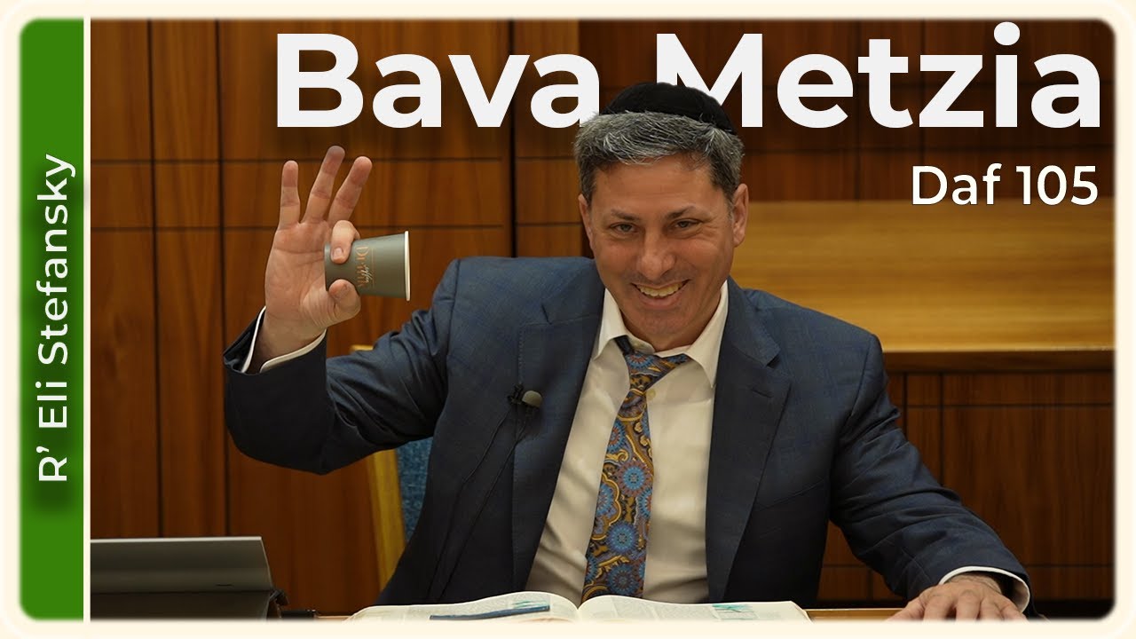 Daf Yomi Bava Metzia Daf 105 by R’ Eli Stefansky