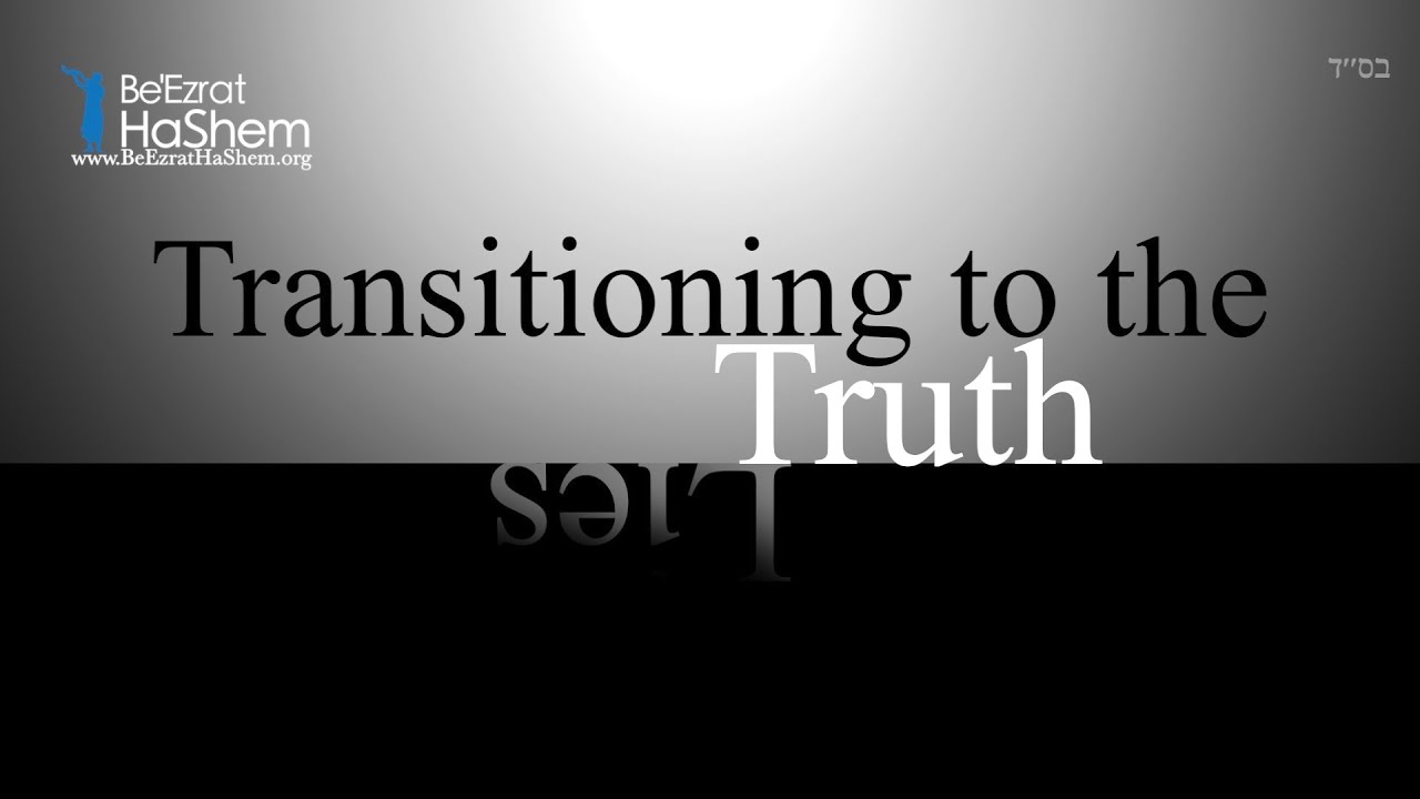 Transitioning to the Truth
