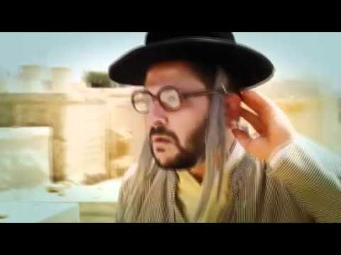 Od Yosef Chai?! העוד יוסף חי