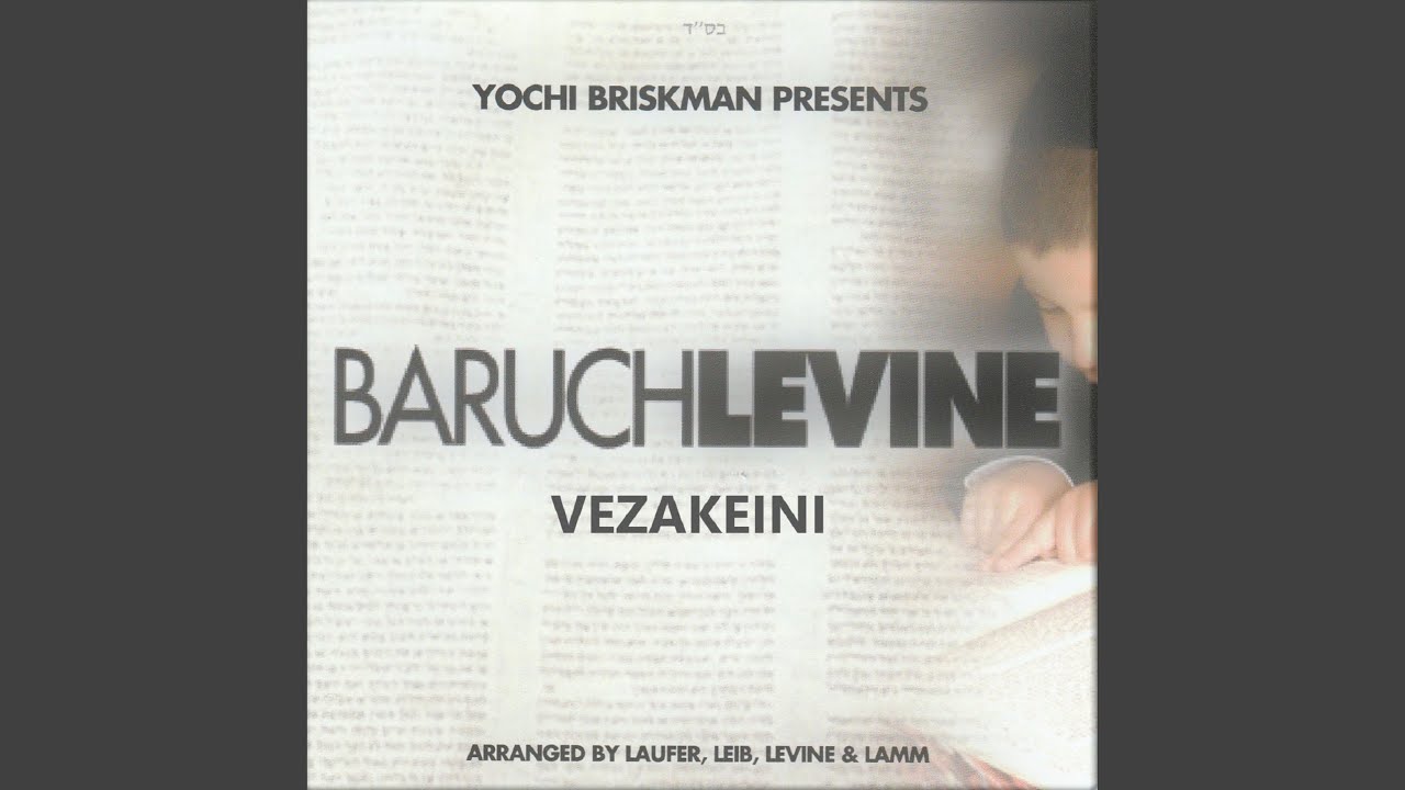 Vehu