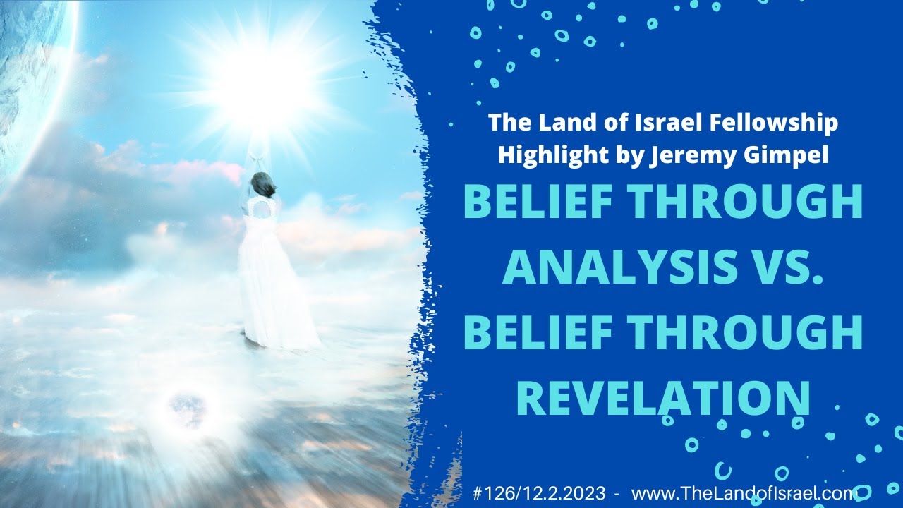 Belief through Analysis vs. Belief Through Revelation - Jeremy Gimpel: The Land of Israel Fellowship