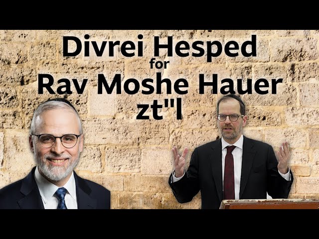 Divrei Hesped for Rav Moshe Hauer zt"l - Rav Aryeh Lebowitz
