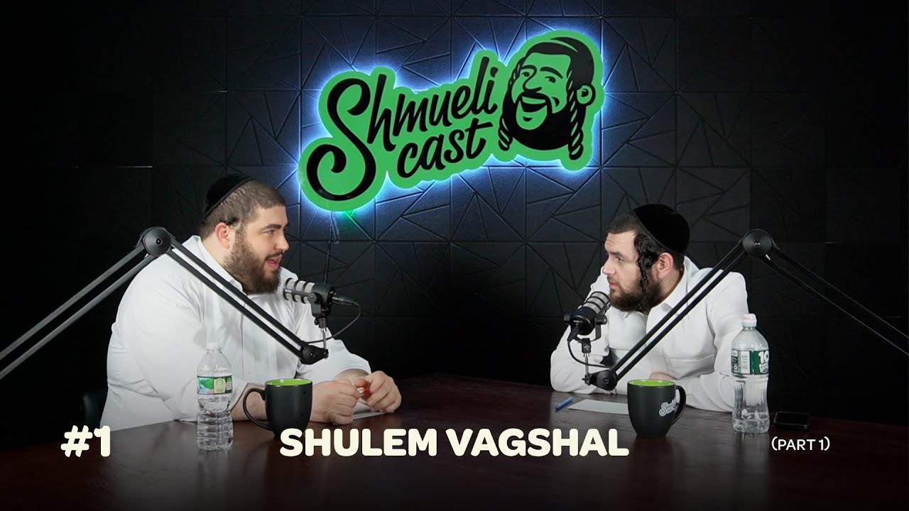 Fame, Music & Entertainment, Fans, Agents | Shalom Vagshal, VMP Production - ShmueliCast Ep. 1