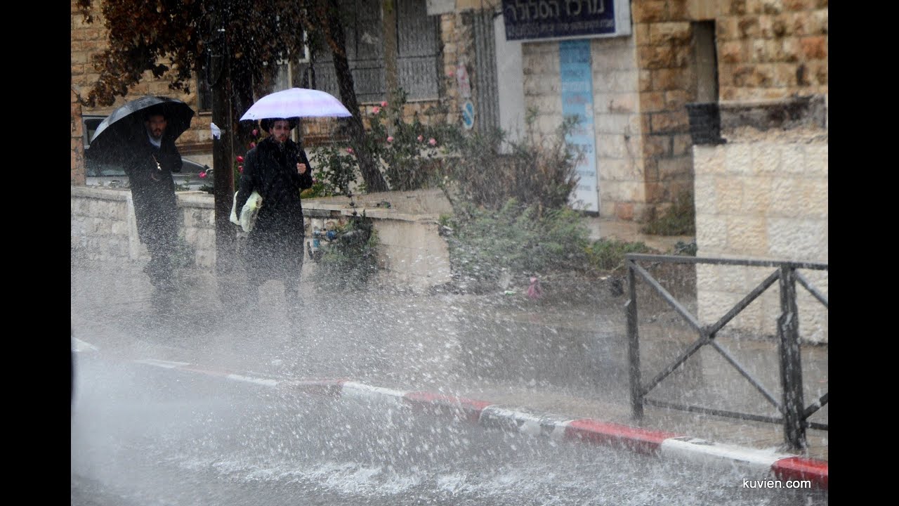 Stormy Rains in Jerusalem | הרבה גשם בירושלים