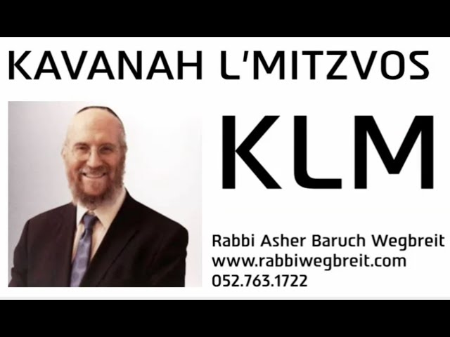 KLM Parshat Zachor by Rabbi Asher Baruch Wegbreit