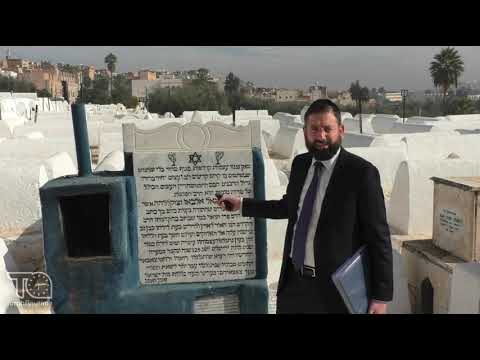 Journey to Morocco 2025: Fez - The Kever of "Yachid B'doro" Rav Shmuel Elbaz